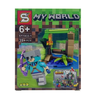 Đồ chơi xếp hình, lắp ráp 30 - 60 PCS