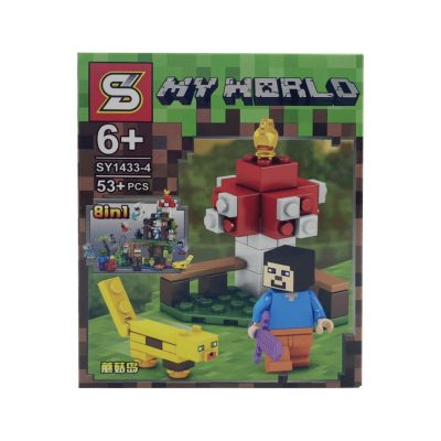 Đồ chơi xếp hình, lắp ráp 30 - 60 PCS